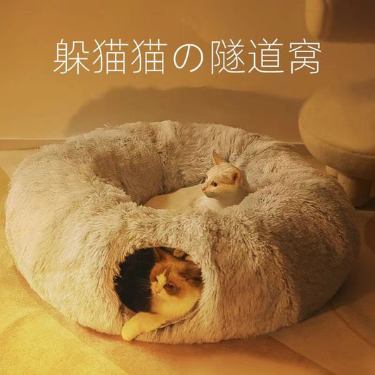 Winter Cat Tunnel Plush Cat Nest Pet Cat Plush Warm Pet Nest Foldable Cat Channel Four Seasons Cat Nest